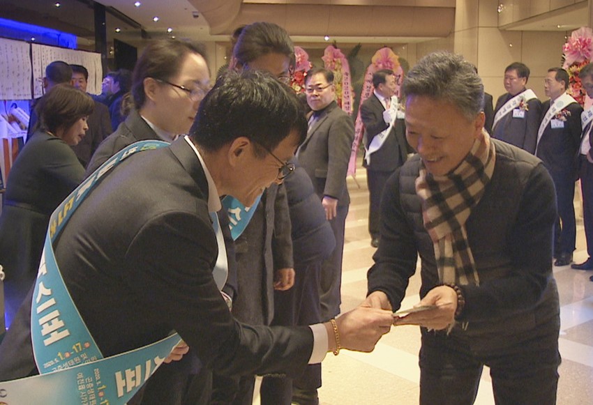 2.예천군, 2020 예천세계곤충엑스포 홍보 주력
